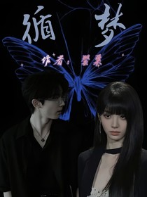 TNT：循梦