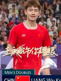 王昶：許你耀眼