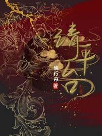 清平台