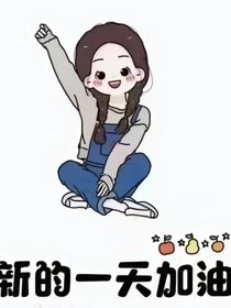 自定义者，毫无悬念