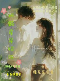 折颗星星给你