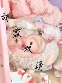 甜蜜雙逢
