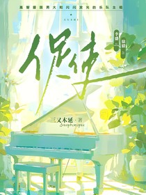 促使