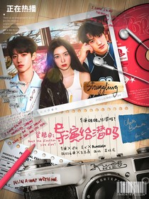 登陆日：导演给潜吗