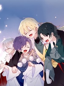 吾凰在上之因果轮回