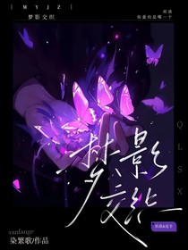 夢影交織