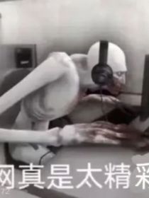 scp基金会里的那些事