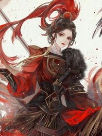 重生后，战神公主杀疯了