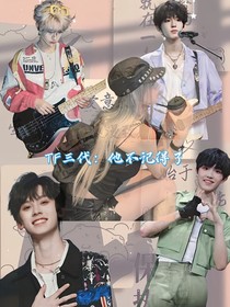 TF三代：他不記得了-d393