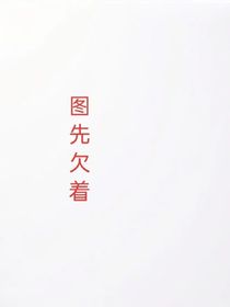都没有名字