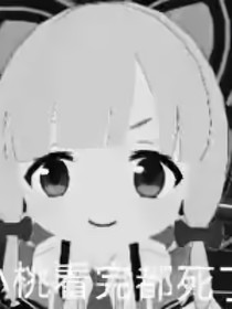 Ch：未梦星