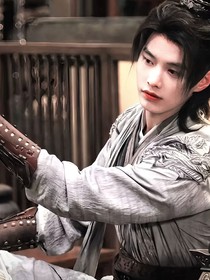 少年白马醉春风：终无忧