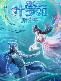 默和水