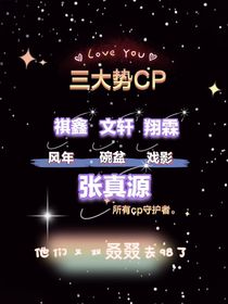 他们又双叒叕去98了！