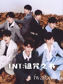 TNT：诅咒之书