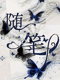 斗龍之筆端時(shí)光