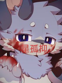 星霖雨默