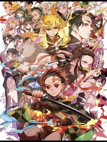 鬼灭之刃：我是九柱白月光