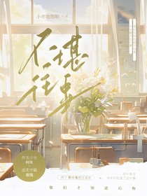 不堪往事