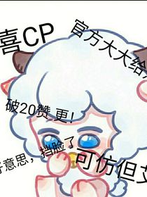 CP喜马