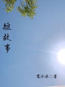 我的月练集
