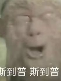 绝唐if线