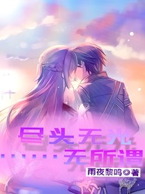 尽头无光……无所谓（草稿）