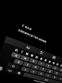 凌晨泪痣