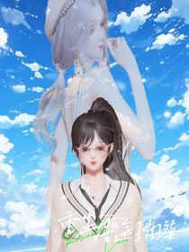 重生：星途璀璨