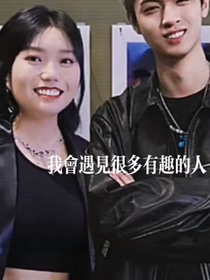 你也可以選我