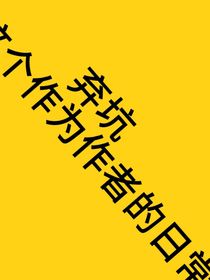 TNT：千金归来仍是玫瑰