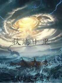 扶觴十里