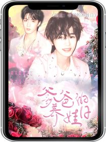 碗盆：养娃日记
