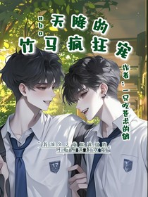 abo：青竹