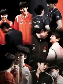 王楚钦：再次心动