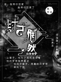 时已惘然