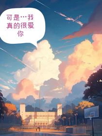 再来一次……我不会爱你了