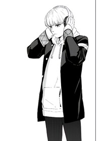 梶蓮乙女——我在呢，別怕