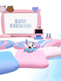 她于星星