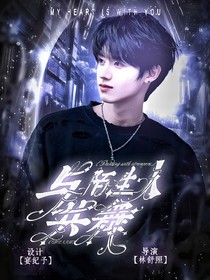 TF三代：与陌生人共舞