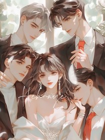 別都愛(ài)上我