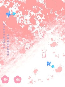 青青梧桐树