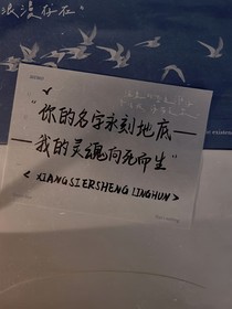 宣之于口……