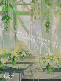 最后的驱鬼师