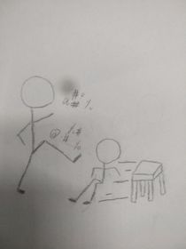 姐弟俩吵架日记