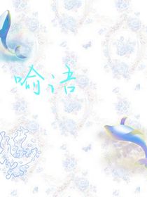 喻語