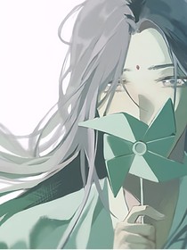 贖罪8