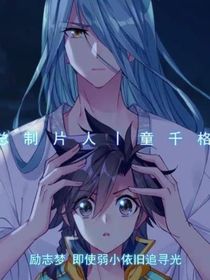 桃花心际