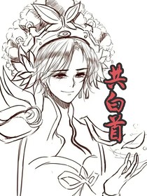 共白首，情起深处