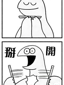 藍(lán)色監(jiān)獄乙女向：探